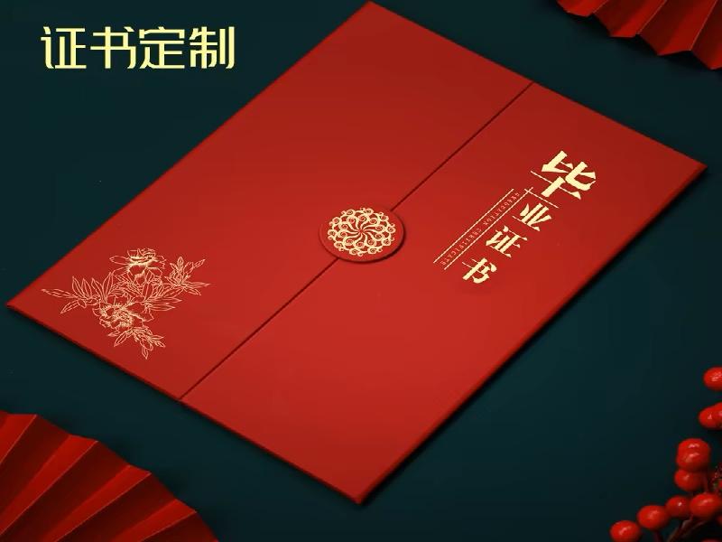 工作证